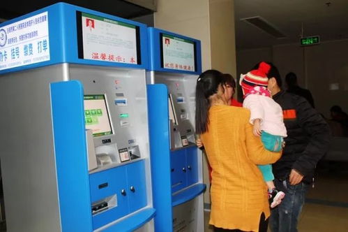 市二院銀醫通服務系統正式上線運行，一站式服務優化就醫體驗