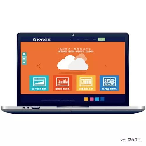 新顛覆 新突破 京源產(chǎn)品信息系統(tǒng)運維服務(wù)榮膺“北京市新技術(shù)新產(chǎn)品（服務(wù)）”認定