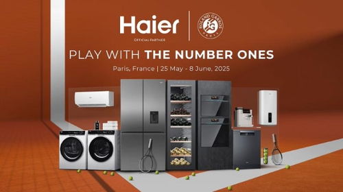 Interbrand 2025中國最佳品牌排行榜發布，海爾持續蟬聯行業第一