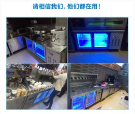 不銹鋼水吧臺與奶茶設備全套 深圳工廠直銷的優質選擇