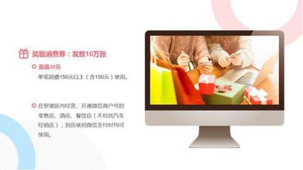 羅湖“撒錢”促消費 3000萬電子消費券來襲，日用家電零售享實惠